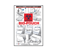バイオパウチカートン使用マニュアル